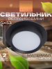 Светильник потолочный встраиваемый Kristy Light KL5573 GX53