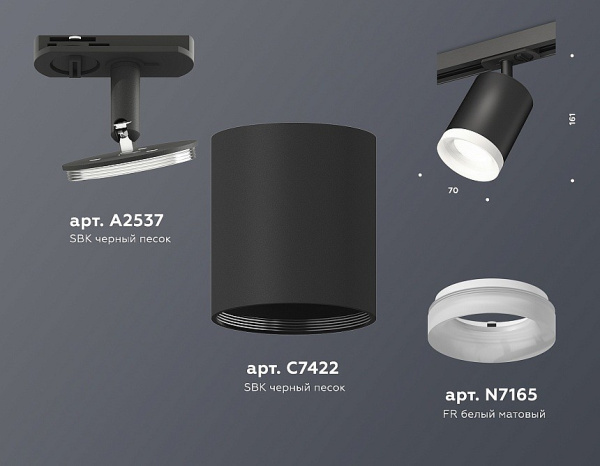 Фото Светильник на штанге Ambrella Light XT XT7422021