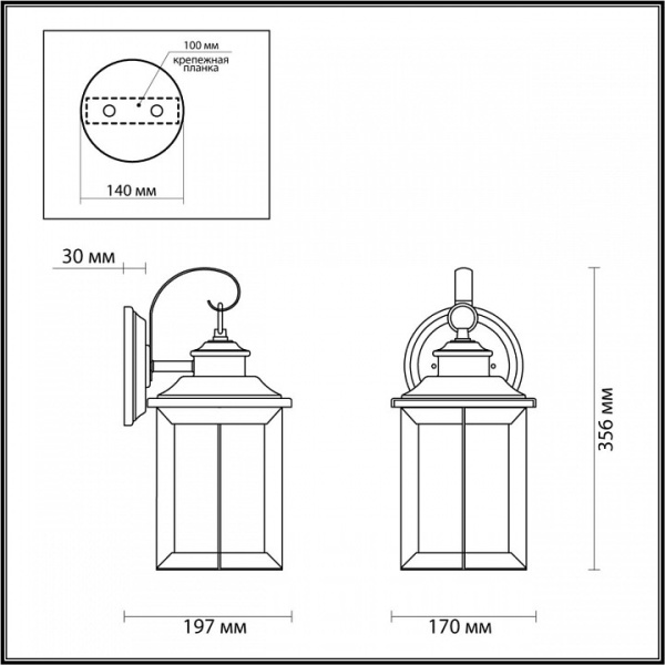 Фото Светильник на штанге Odeon Light Mavret 4961/1W