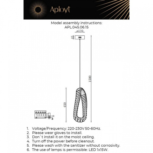 Фото Подвесной светильник Aployt Olimp APL.045.06.15