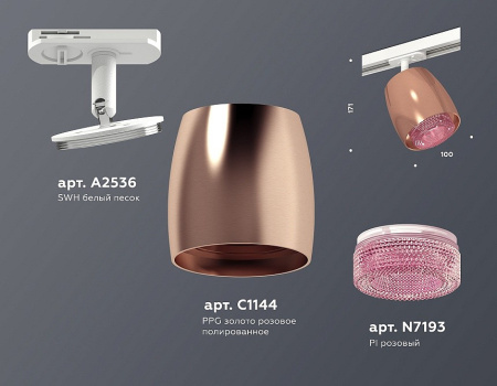 Открыть Светильник на штанге Ambrella Light XT XT1144010 Фото Светильник на штанге Ambrella Light XT XT1144010