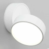 Открыть Спот Omnilux Lenno OML-101309-18 Фото Спот Omnilux Lenno OML-101309-18