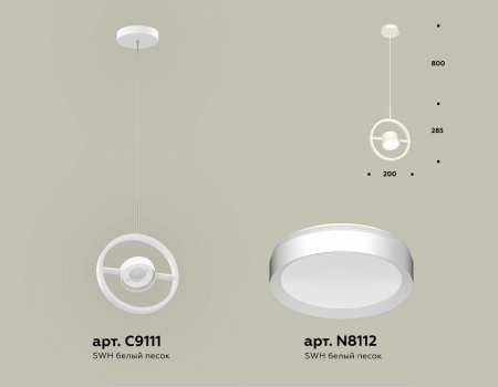 Открыть Подвесной светильник Ambrella Light XB XB9111100 Фото Подвесной светильник Ambrella Light XB XB9111100