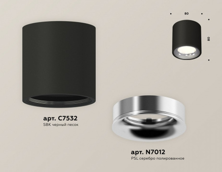 Открыть Накладной светильник Ambrella Light XS XS7532022 Фото Накладной светильник Ambrella Light XS XS7532022