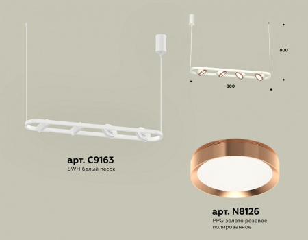 Открыть Подвесной светильник Ambrella Light XB XB9163103 Фото Подвесной светильник Ambrella Light XB XB9163103
