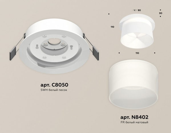 Фото Встраиваемый светильник Ambrella Light XC XC8050016