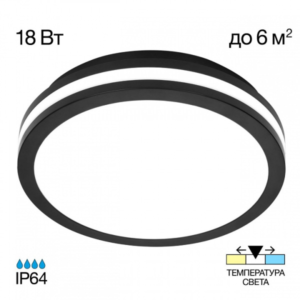 Фото Накладной светильник Citilux LUNS CL711011V