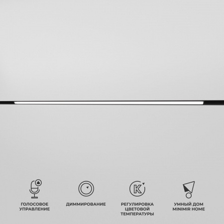 Фото Встраиваемый светильник Elektrostandard Slim Magnetic a063541