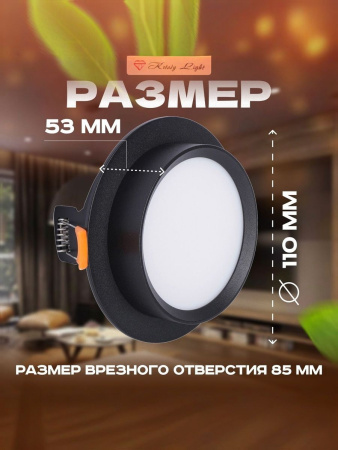 Фото Светильник потолочный встраиваемый Kristy Light KL5573 GX53