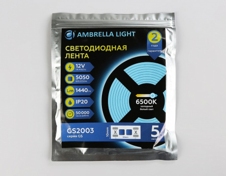 Открыть Лента светодиодная Ambrella Light GS GS2003 Фото Лента светодиодная Ambrella Light GS GS2003