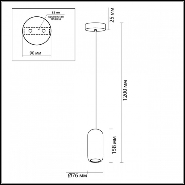 Фото Подвесной светильник Odeon Light Cocoon 5060/1C