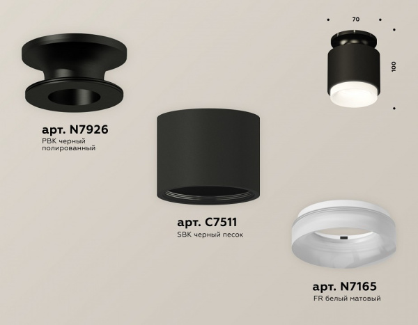 Открыть Накладной светильник Ambrella Light XS XS7511064 Фото Накладной светильник Ambrella Light XS XS7511064