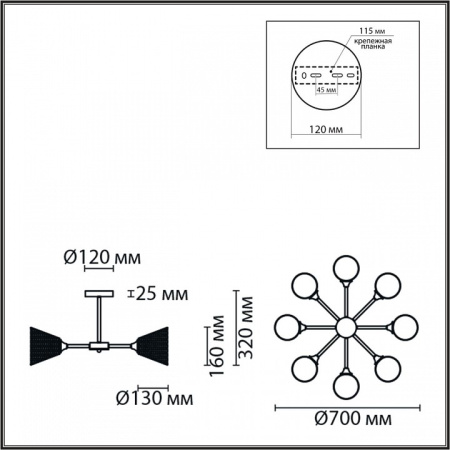 Фото Люстра на штанге Lumion Tidina 8238/8C