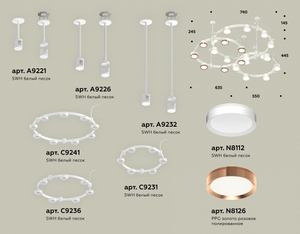 Фото Подвесная люстра Ambrella Light XR XR92212200