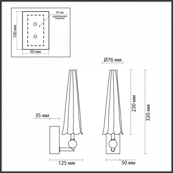 Фото Бра Odeon Light Fungo 5429/5WL