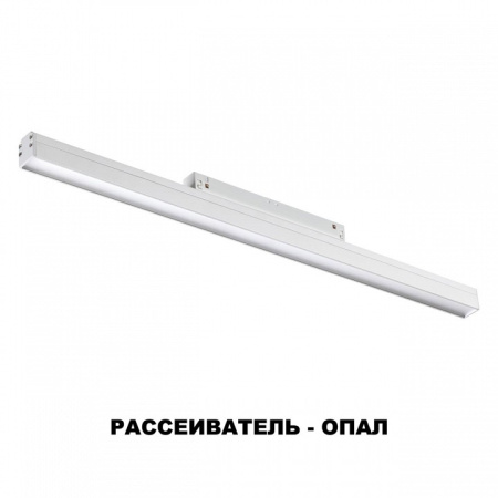 Фото Встраиваемый светильник Novotech Flum 358615