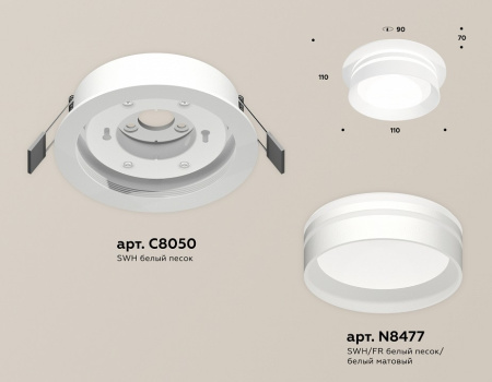 Открыть Встраиваемый светильник Ambrella Light XC XC8050021 Фото Встраиваемый светильник Ambrella Light XC XC8050021