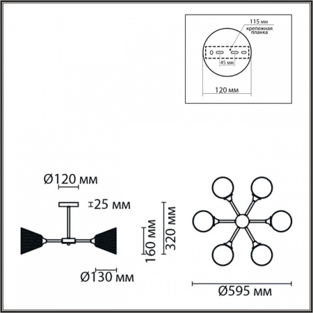 Фото Люстра на штанге Lumion Tidina 8238/6C