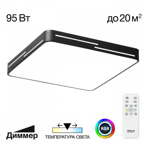 Фото Накладной светильник Citilux Купер Лайн CL724K95GL1