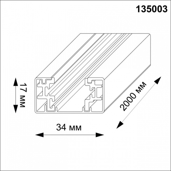 Фото Трек накладной Novotech  135003