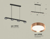 Открыть Подвесной светильник Ambrella Light XB XB9152153 Фото Подвесной светильник Ambrella Light XB XB9152153