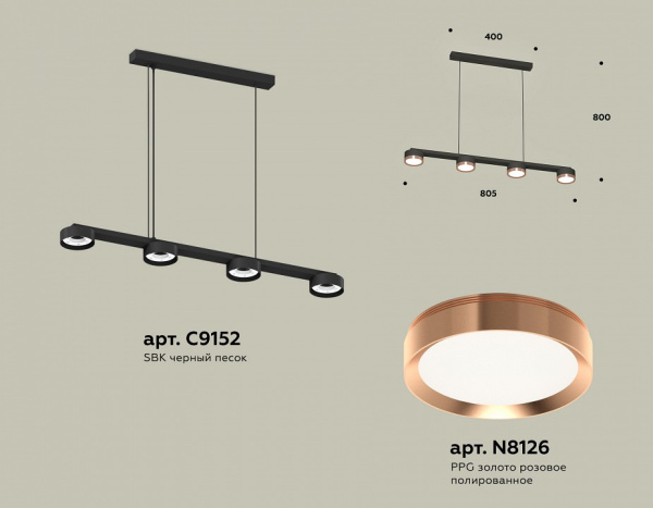 Открыть Подвесной светильник Ambrella Light XB XB9152153 Фото Подвесной светильник Ambrella Light XB XB9152153