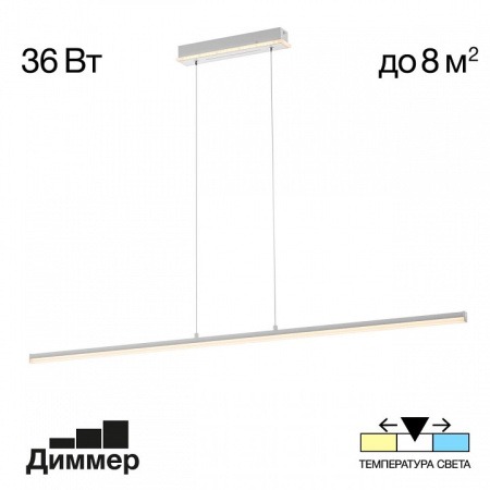 Фото Подвесной светильник Citilux Trent CL203710
