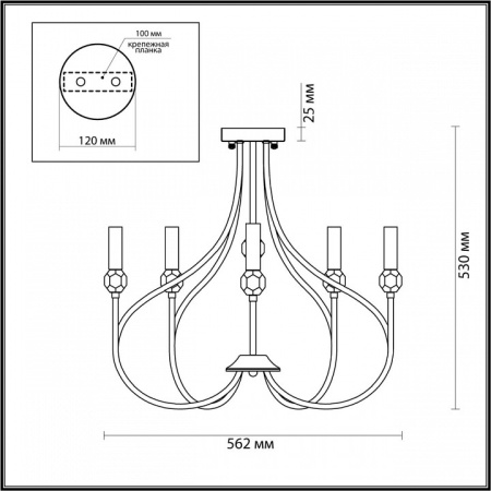 Фото Люстра на штанге Lumion Mackenzie 4495/5C