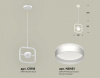 Открыть Подвесной светильник Ambrella Light XB XB9118152 Фото Подвесной светильник Ambrella Light XB XB9118152