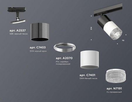 Открыть Светильник на штанге Ambrella Light XT XT7401051 Фото Светильник на штанге Ambrella Light XT XT7401051