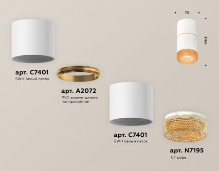 Открыть Накладной светильник Ambrella Light XS XS7401202 Фото Накладной светильник Ambrella Light XS XS7401202