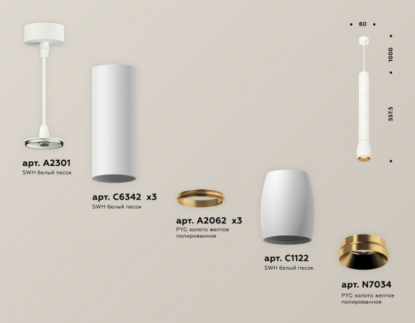 Открыть Подвесной светильник Ambrella Light XP XP1122035 Фото Подвесной светильник Ambrella Light XP XP1122035