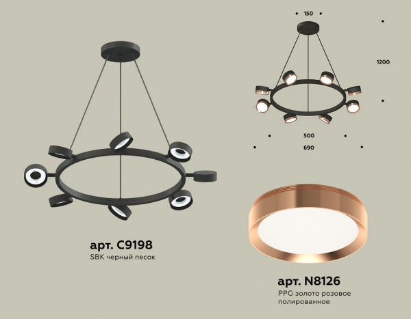 Фото Подвесная люстра Ambrella Light XB XB9198153
