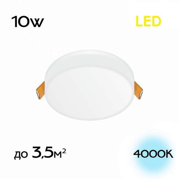 Фото Встраиваемый светильник Citilux Вега CLD5310N