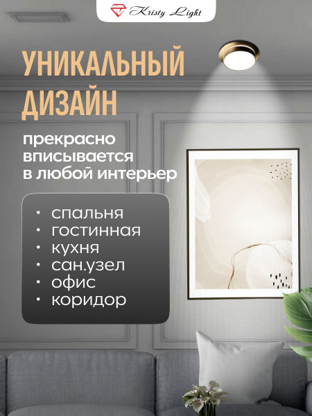 Фото Светильник потолочный встраиваемый Kristy Light KL8817GD GX53 влагозащитный