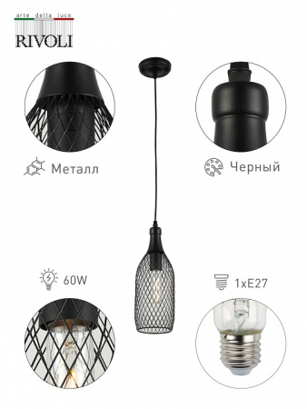 Фото Подвесной светильник Rivoli Martina Б0047538