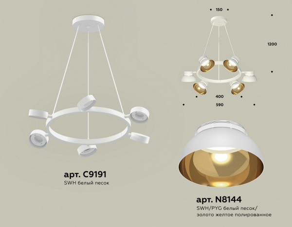 Фото Подвесная люстра Ambrella Light XB XB9191101
