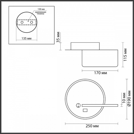 Фото Бра Lumion Winnie 5634/9WL