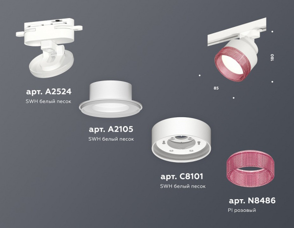 Открыть Светильник на штанге Ambrella Light XT XT8101042 Фото Светильник на штанге Ambrella Light XT XT8101042