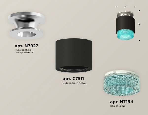 Открыть Накладной светильник Ambrella Light XS XS7511082 Фото Накладной светильник Ambrella Light XS XS7511082