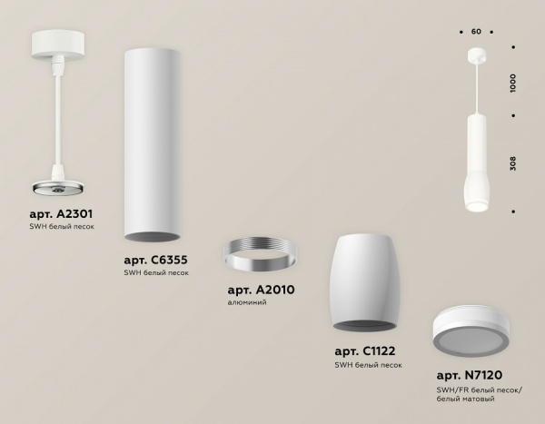 Открыть Подвесной светильник Ambrella Light XP XP1122002 Фото Подвесной светильник Ambrella Light XP XP1122002