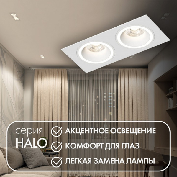 Фото Встраиваемый светильник Denkirs DK2060 DK2062-WH