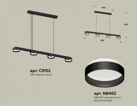 Открыть Подвесной светильник Ambrella Light XB XB9152202 Фото Подвесной светильник Ambrella Light XB XB9152202