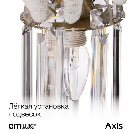 Открыть Бра Citilux AXIS CL313413 Фото Бра Citilux AXIS CL313413