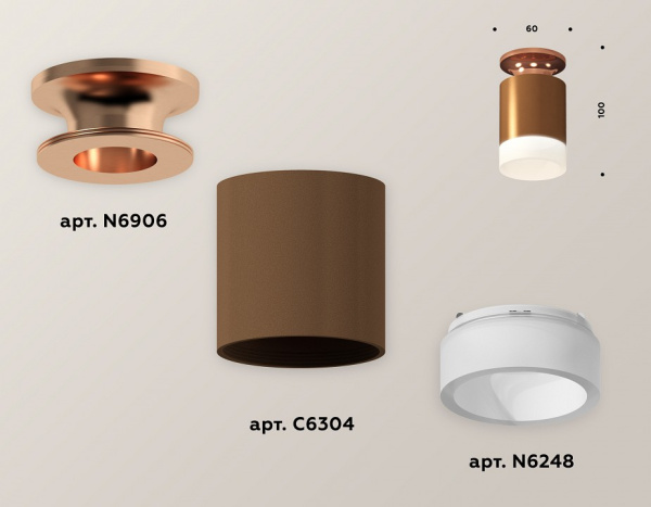 Фото Накладной светильник Ambrella Light XS XS6304153
