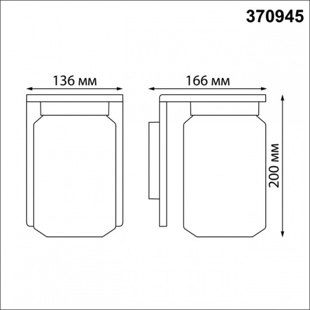 Открыть Светильник на штанге Novotech Fran 370945 Фото Светильник на штанге Novotech Fran 370945