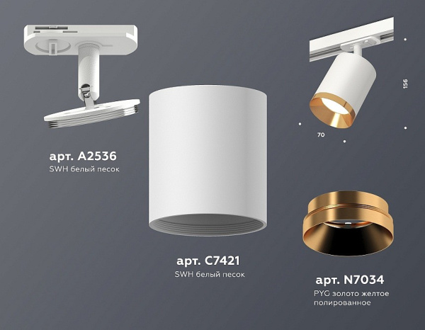 Фото Светильник на штанге Ambrella Light XT XT7421004