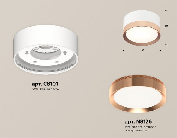 Открыть Накладной светильник Ambrella Light XS XS8101006 Фото Накладной светильник Ambrella Light XS XS8101006