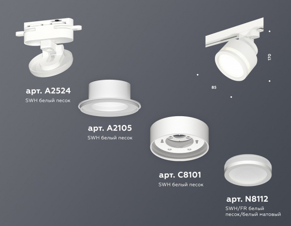Открыть Светильник на штанге Ambrella Light XT XT8101022 Фото Светильник на штанге Ambrella Light XT XT8101022
