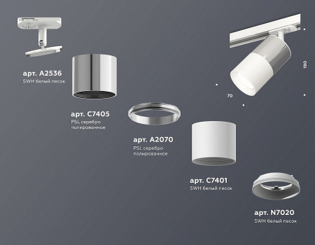 Открыть Светильник на штанге Ambrella Light XT XT7401070 Фото Светильник на штанге Ambrella Light XT XT7401070